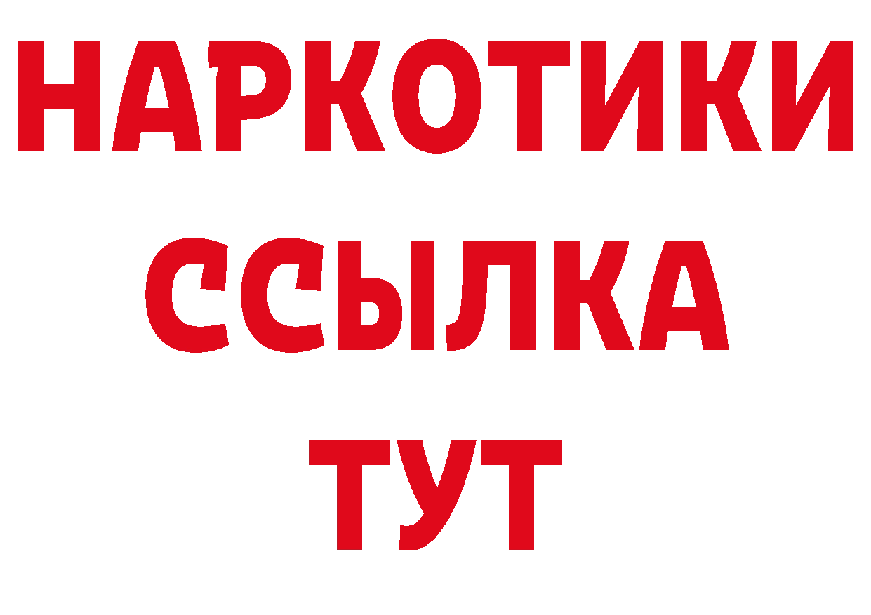 Печенье с ТГК марихуана как зайти сайты даркнета ссылка на мегу Пучеж