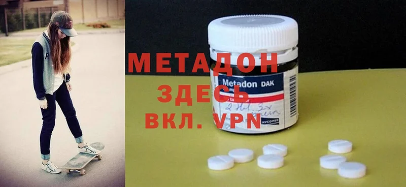 blacksprut зеркало  Пучеж  Метадон methadone 